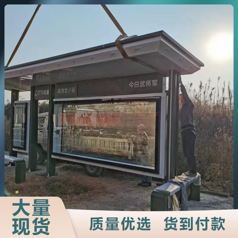 太阳能候车亭质量保证