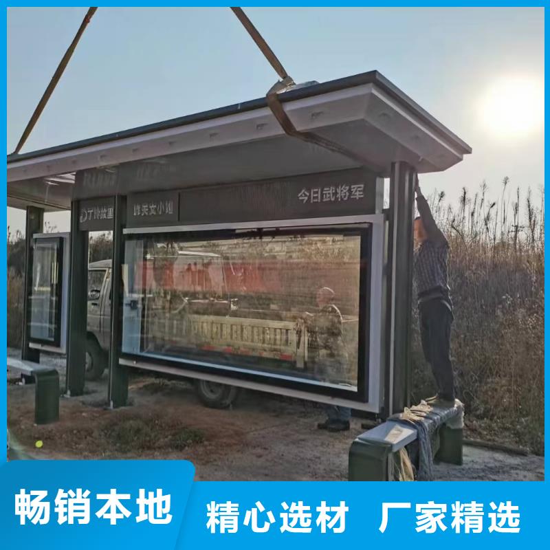 景区道路候车亭
