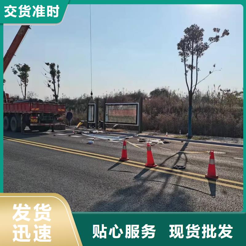 城镇公交候车亭全国发货