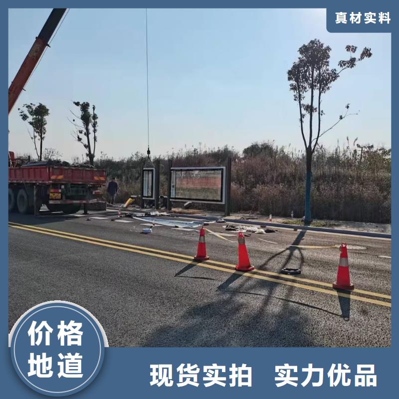 简约公交站台-视频-云南省昭通市|昭阳|彝良|迪庆|德宏|西双版纳|玉溪|临沧|普洱简约公交站台-龙喜
