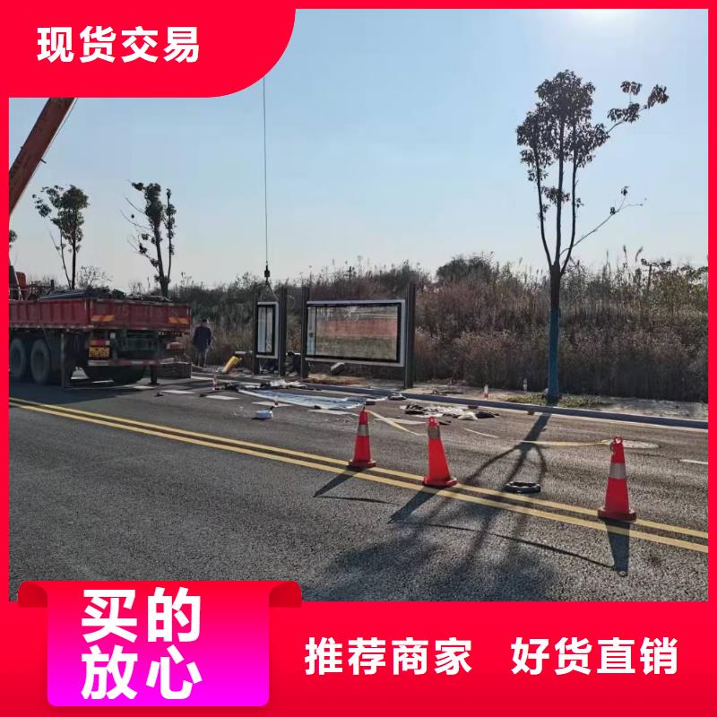 城市道路候车亭无中间商