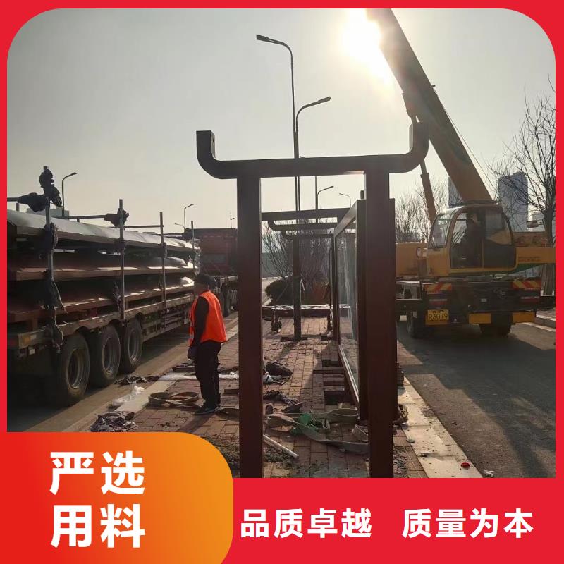 三沙市智能公交站台候车亭