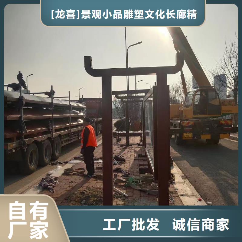 建设道路候车亭型号齐全