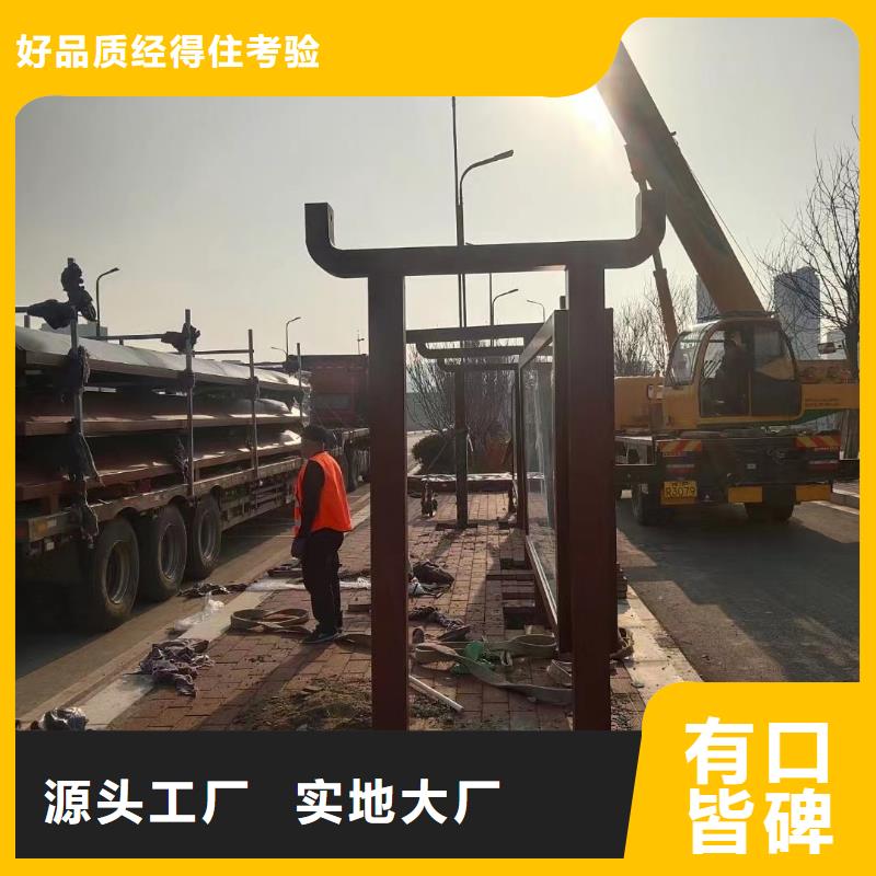 景区道路候车亭信赖