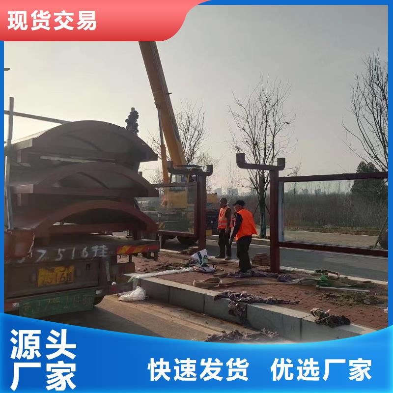 乡村道路候车亭性价比高