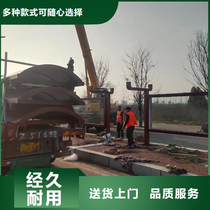景区道路候车亭按需定制