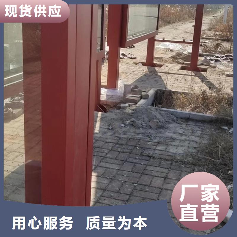景区道路候车亭
