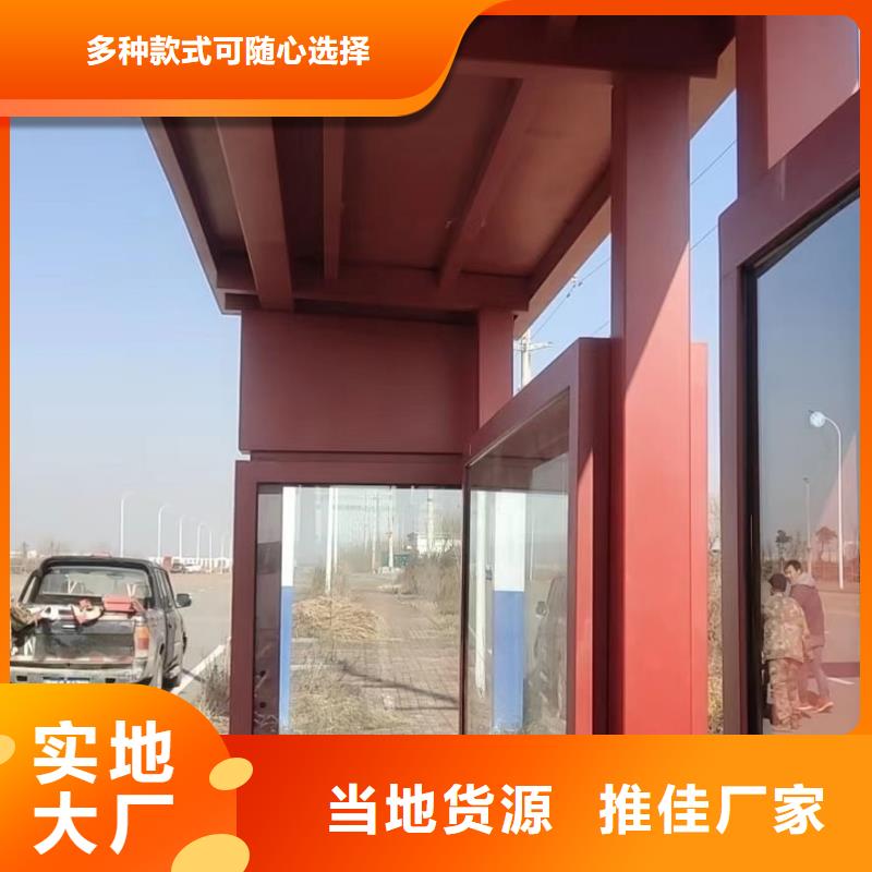 陵水县智能公交站台候车亭