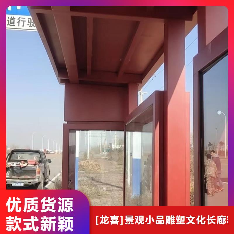 城镇公交候车亭上门服务