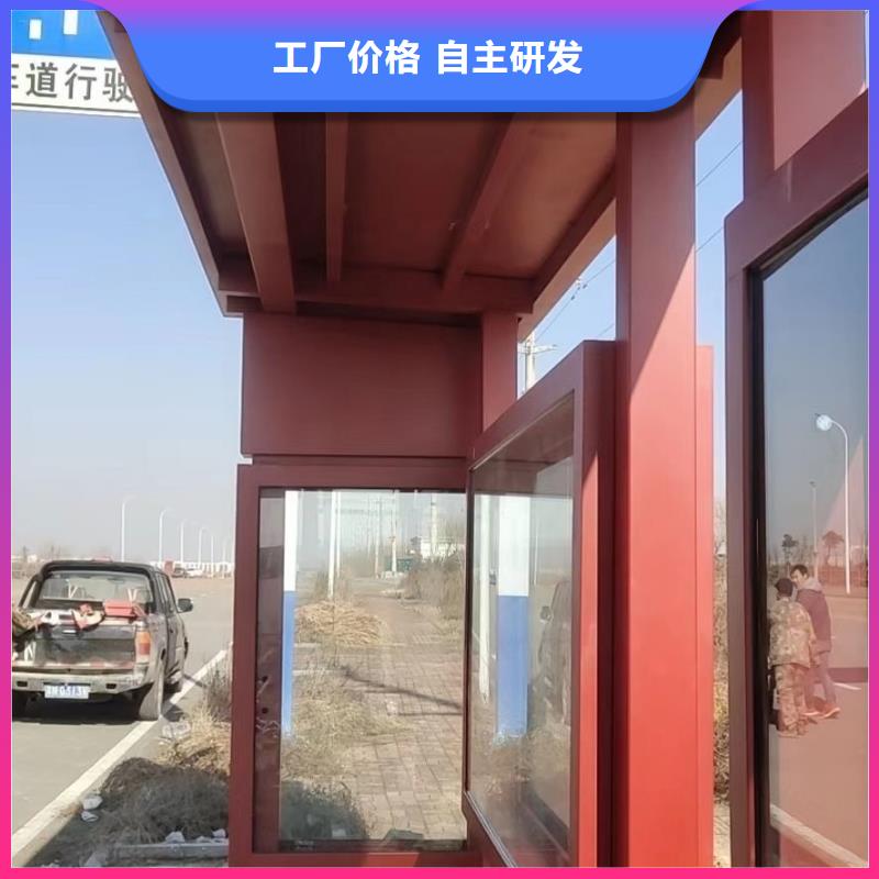 景区巴士候车亭按需定制