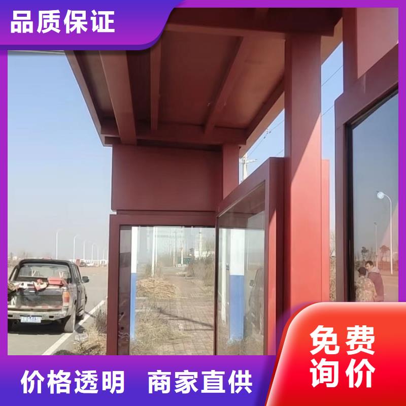 建设道路候车亭质优价廉
