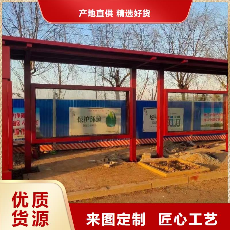 城镇公交候车亭来电咨询