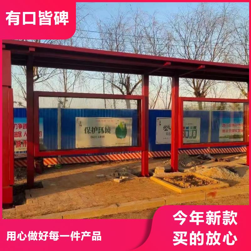 智能公交站台候车亭
仿古候车亭制作
不锈钢候车亭定制
户外太阳能候车亭
乡镇复古候车亭
新款智能电子系统候车亭
城市道路公交候车亭
公园巴士候车亭
不锈钢候车亭厂家
乡村简约不锈钢候车亭
滚动灯箱公交候车亭
智慧公交站台候车亭
景区道路候车亭
建设道路候车亭
城镇公交候车亭
新款不锈钢候车亭
广告灯箱候车亭
智能垃圾桶候车亭
新款智能自动报站候车亭全国配送