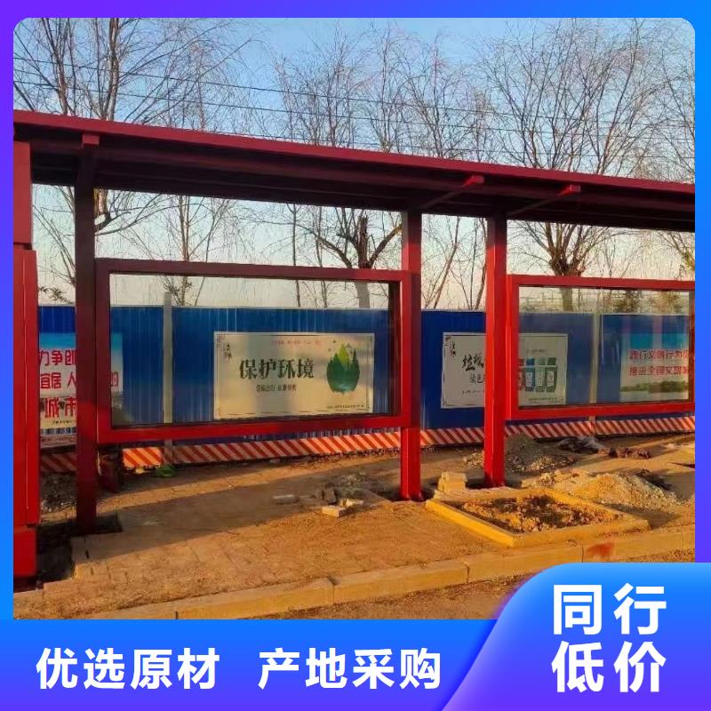简约公交站台-视频-云南省昭通市|昭阳|彝良|迪庆|德宏|西双版纳|玉溪|临沧|普洱简约公交站台-龙喜