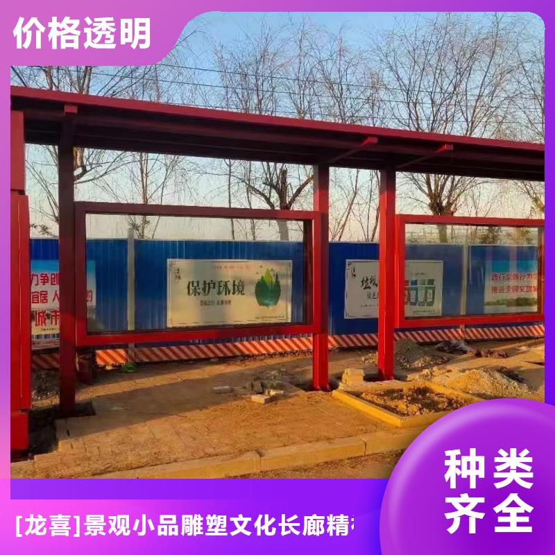 滚动系统候车亭质量保证
