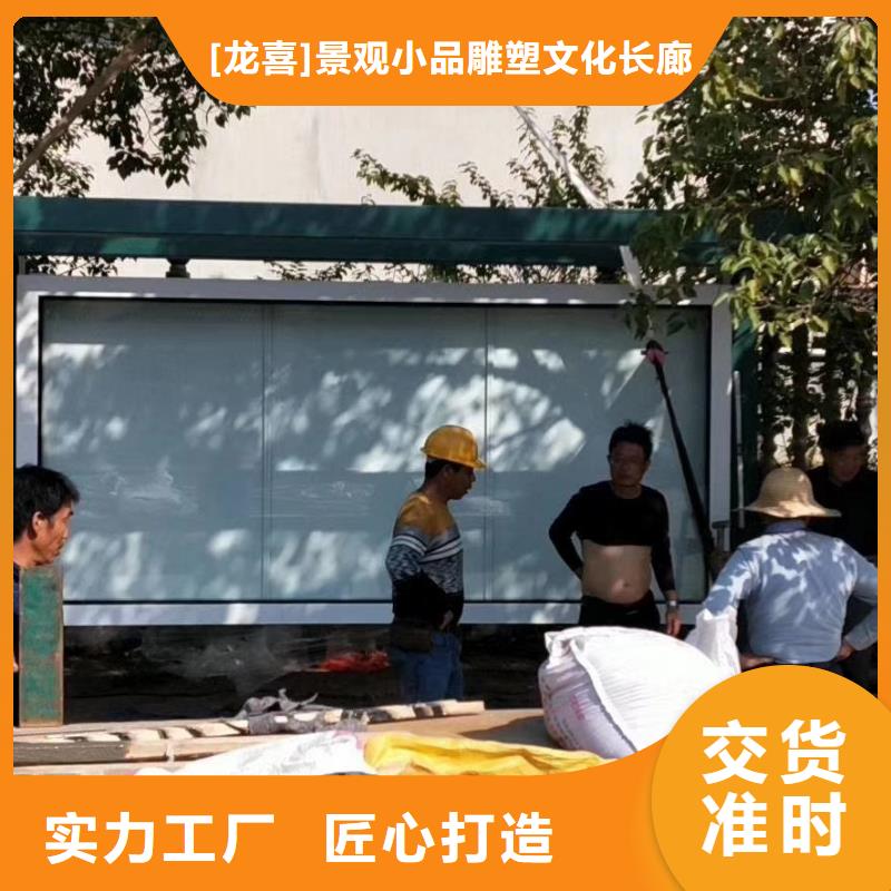景区道路候车亭询问报价