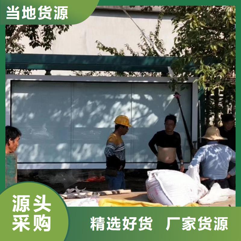 智能灯箱不锈钢候车亭售后无忧
