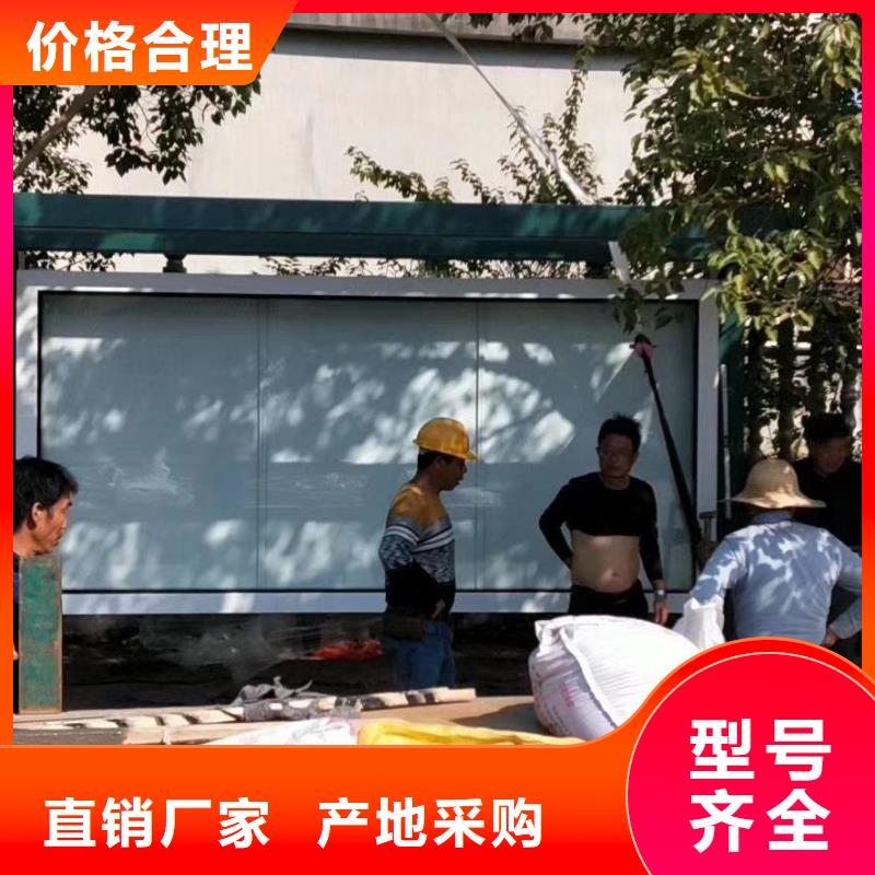 白沙县智能公交站台候车亭