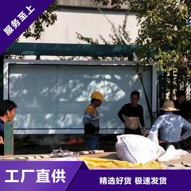 建设道路候车亭支持定制
