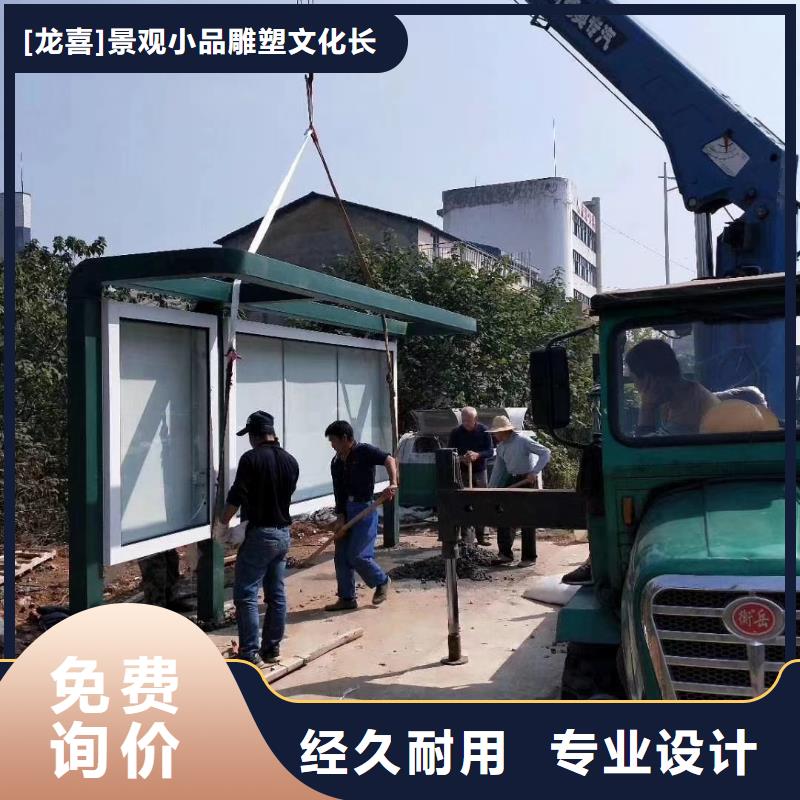 智能垃圾桶候车亭询问报价