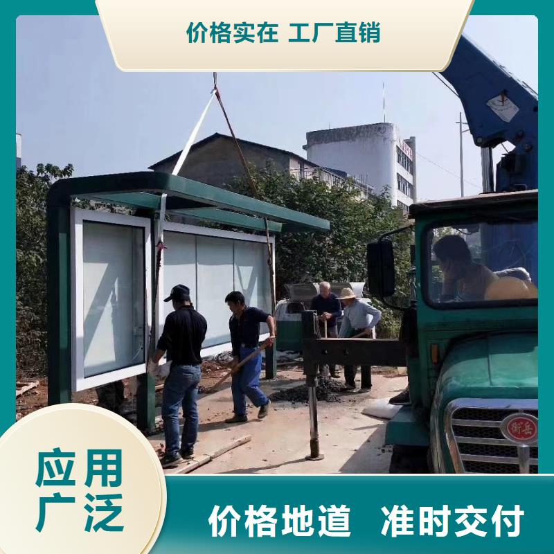 景区道路候车亭承诺守信