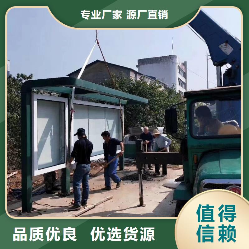 智能垃圾桶候车亭实力雄厚