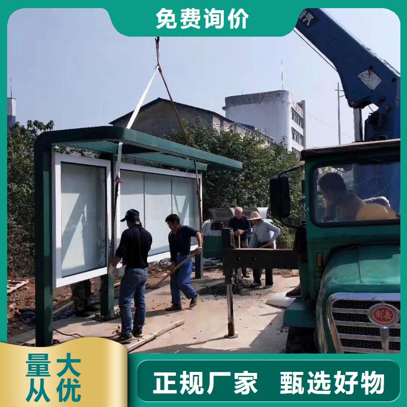 景区道路候车亭支持定制