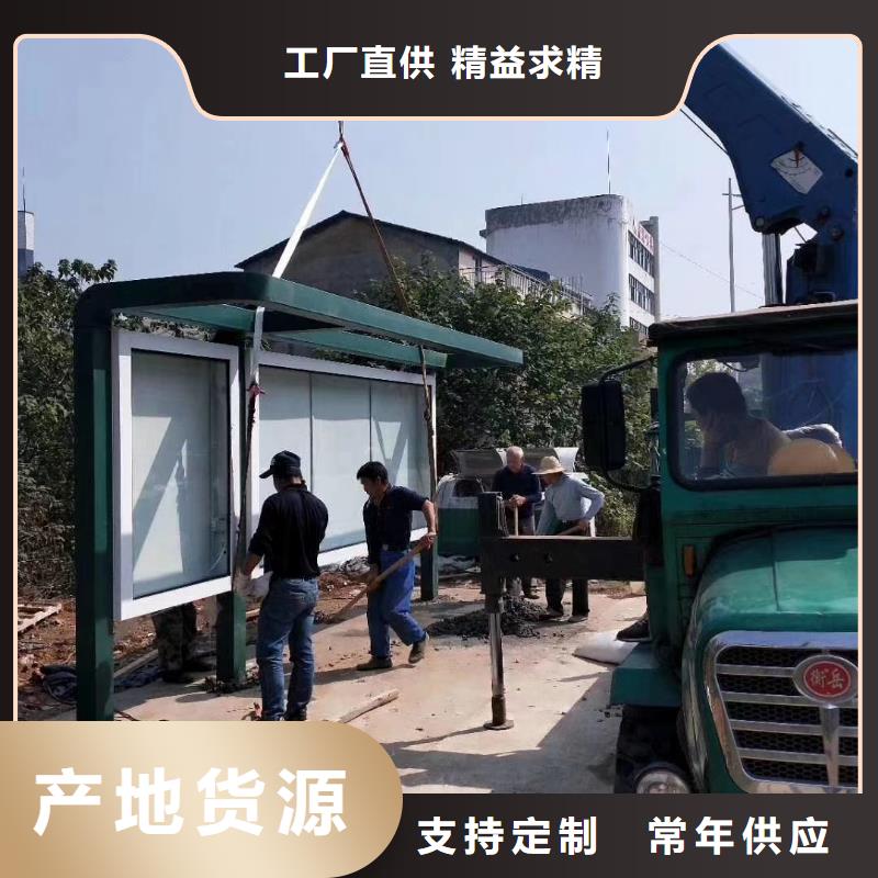 景区道路候车亭
