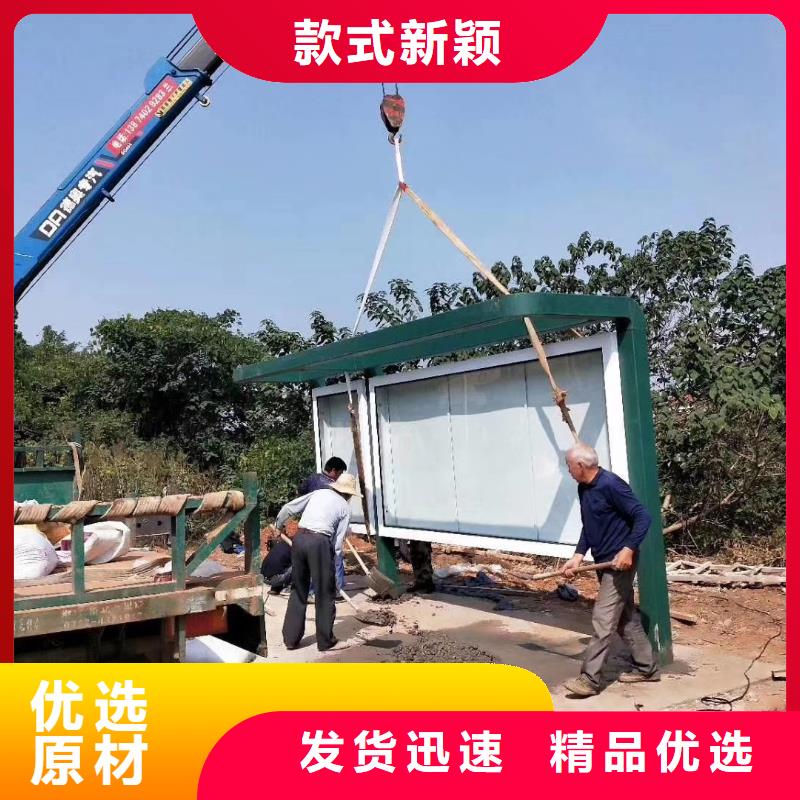 新款不锈钢候车亭全国发货