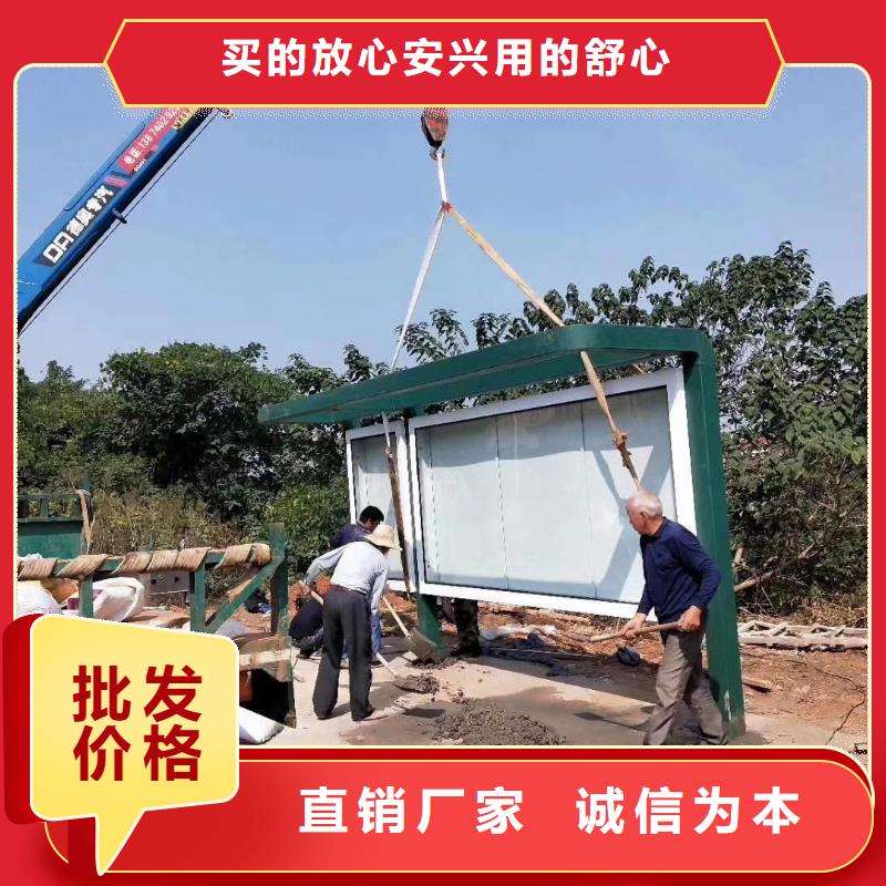 太阳能智能候车亭畅销全国