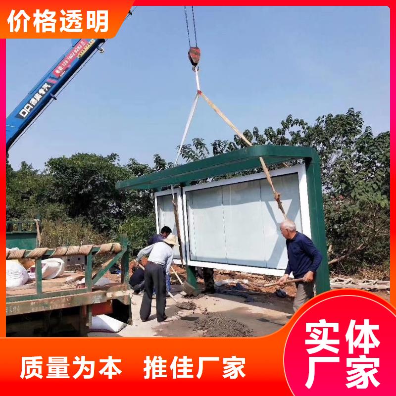 智能垃圾桶候车亭询问报价