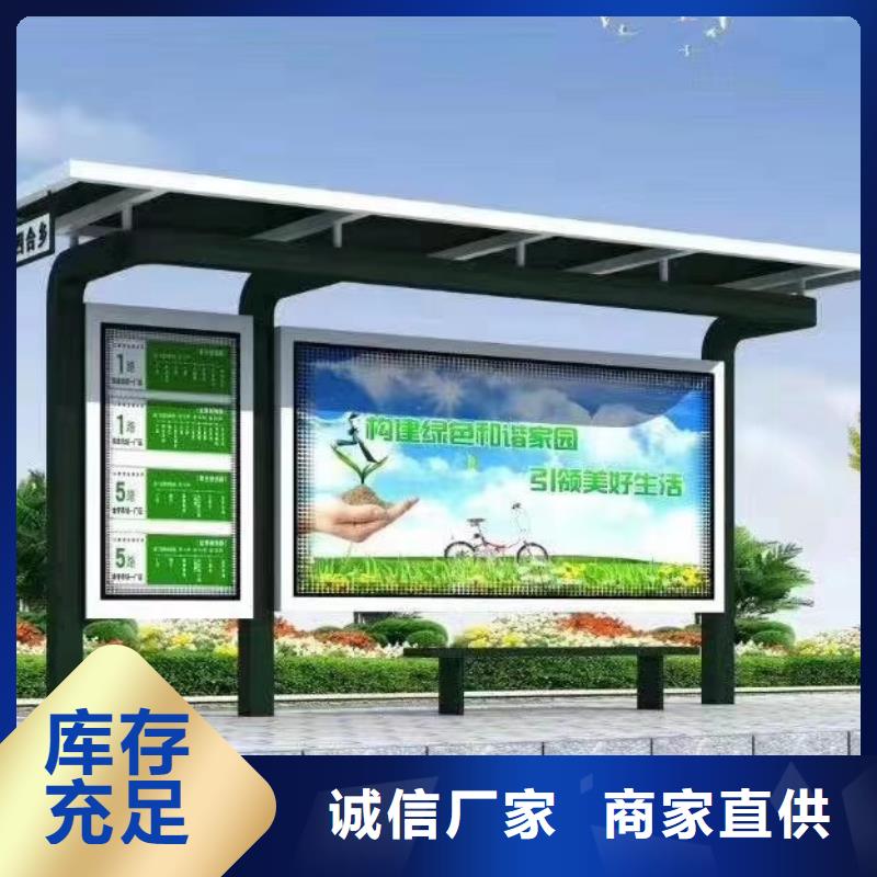 景区道路候车亭全国发货