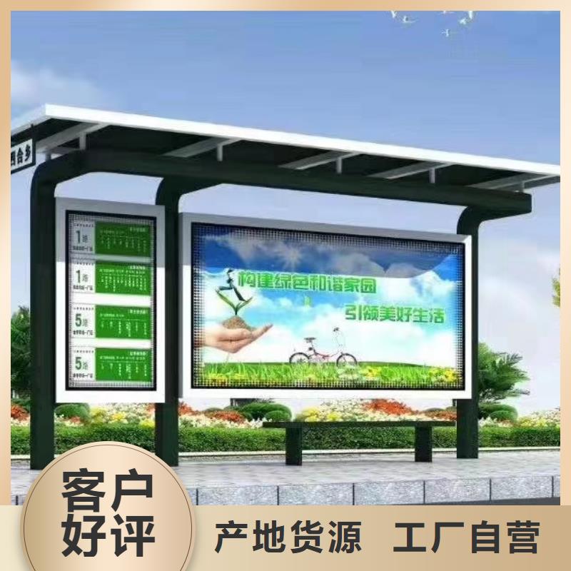 公交巴士候车亭量大从优