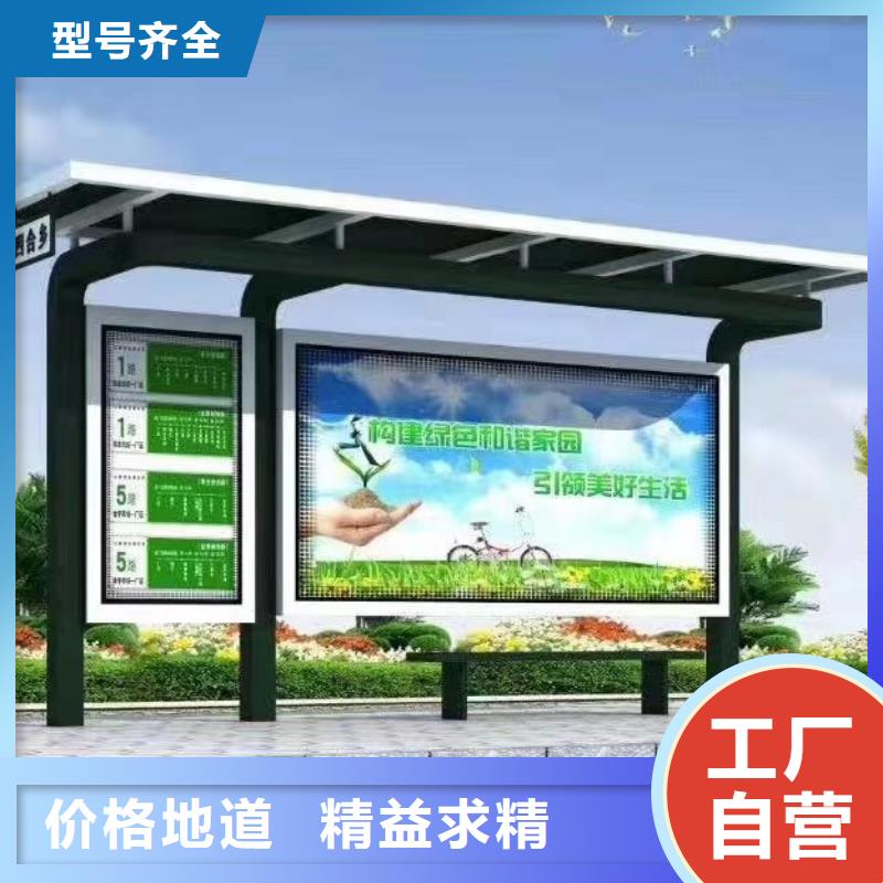 城镇公交候车亭支持定制