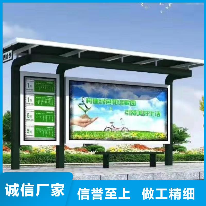 城市道路候车亭品质放心