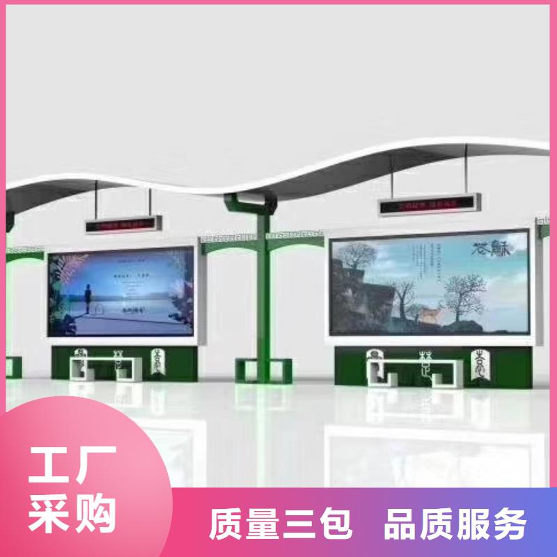 智能垃圾桶候车亭信赖