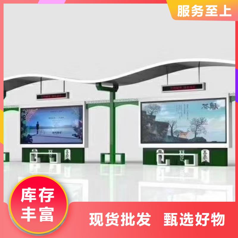 城市道路候车亭质量保证