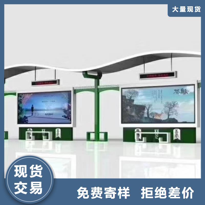 智能公交站台候车亭
仿古候车亭制作
不锈钢候车亭定制
户外太阳能候车亭
乡镇复古候车亭
新款智能电子系统候车亭
城市道路公交候车亭
公园巴士候车亭
不锈钢候车亭厂家
乡村简约不锈钢候车亭
滚动灯箱公交候车亭
智慧公交站台候车亭
景区道路候车亭
建设道路候车亭
城镇公交候车亭
新款不锈钢候车亭
广告灯箱候车亭
智能垃圾桶候车亭
新款智能自动报站候车亭来图定制