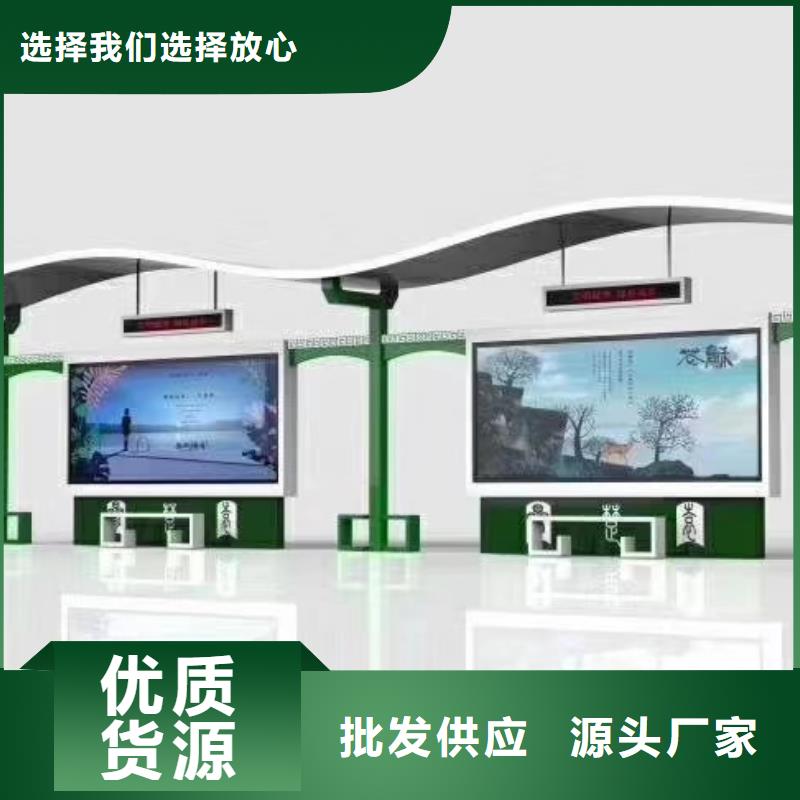 智能垃圾桶候车亭择优