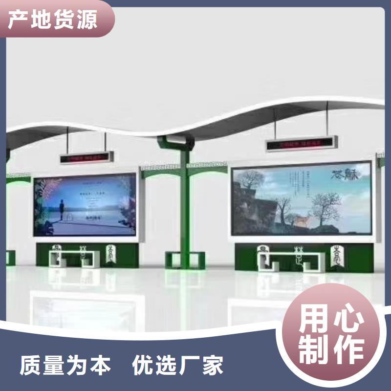 景区道路候车亭
