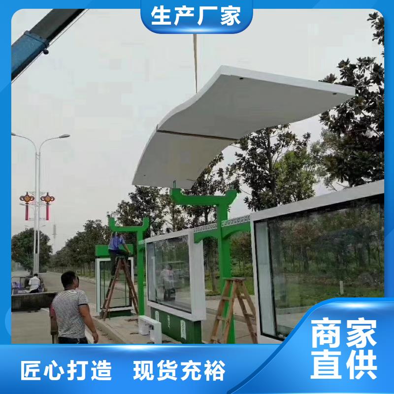 景区道路候车亭
