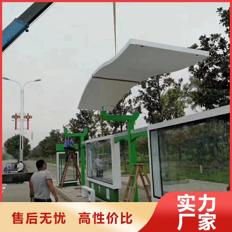 新款不锈钢候车亭厂家供应
