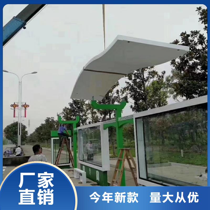 景区道路候车亭
