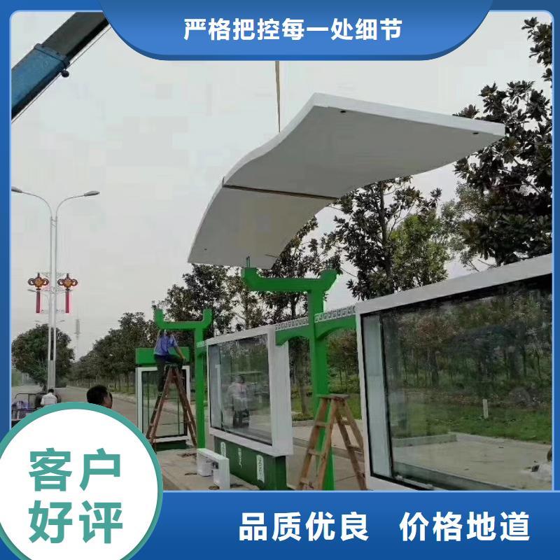 广告灯箱候车亭实体厂家