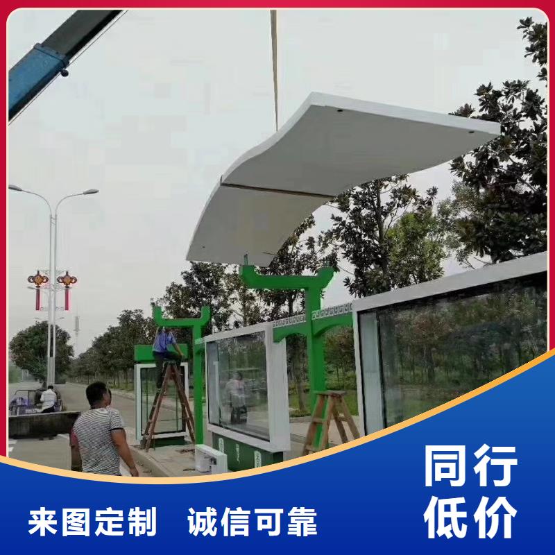 建设道路候车亭全国发货