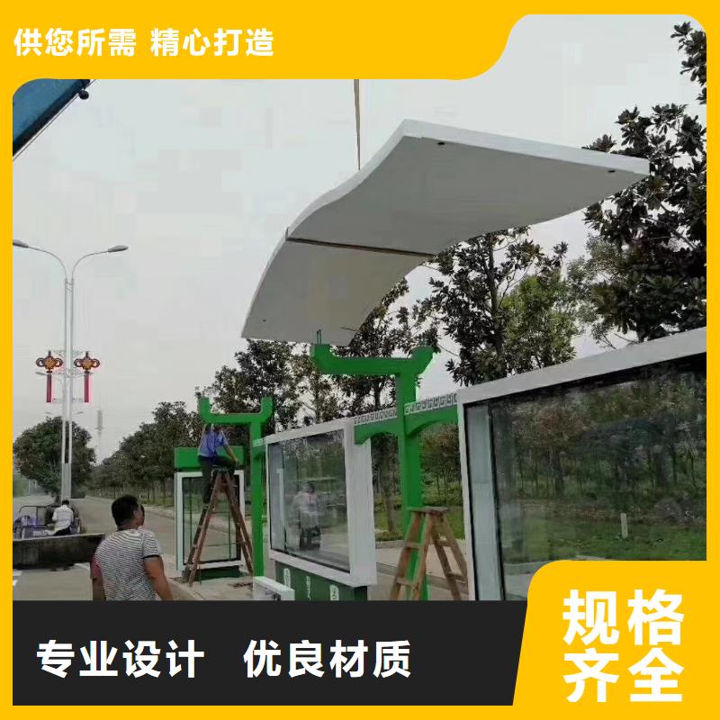 智慧公交候车厅规格齐全