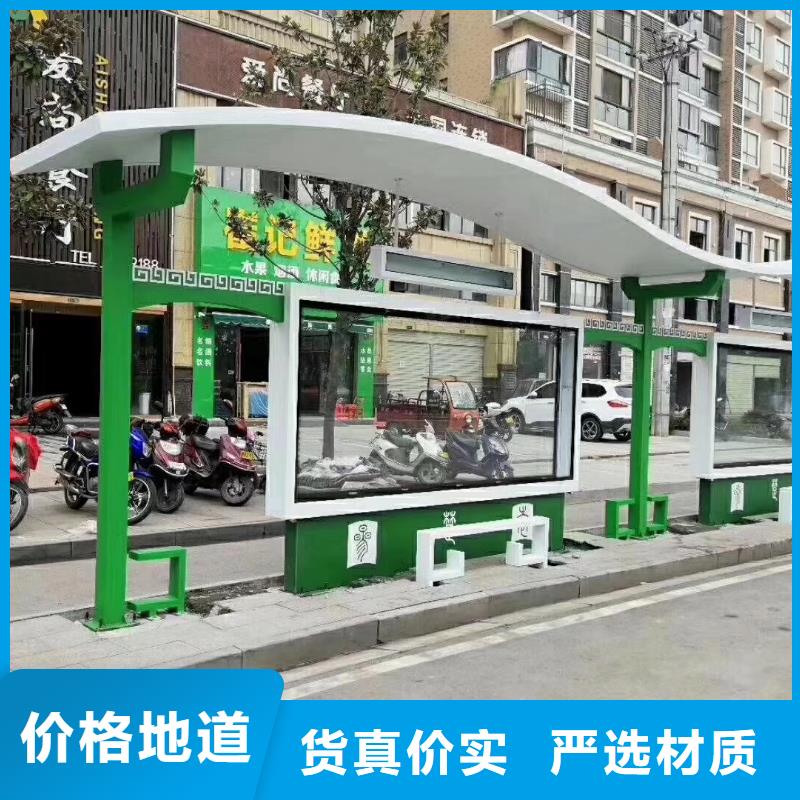 景区道路候车亭支持定制