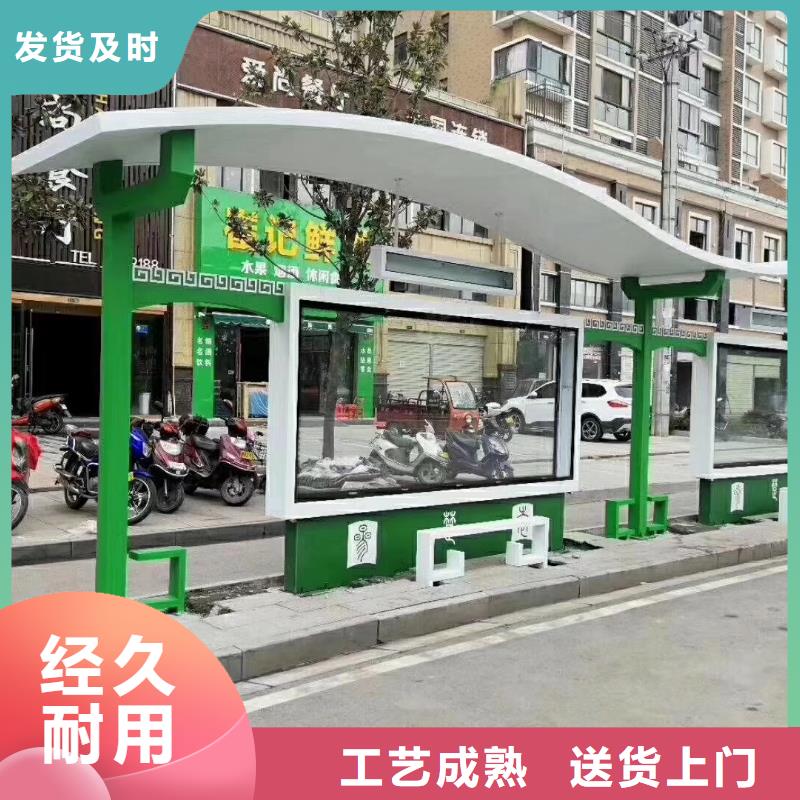 智能灯箱不锈钢候车亭免费咨询