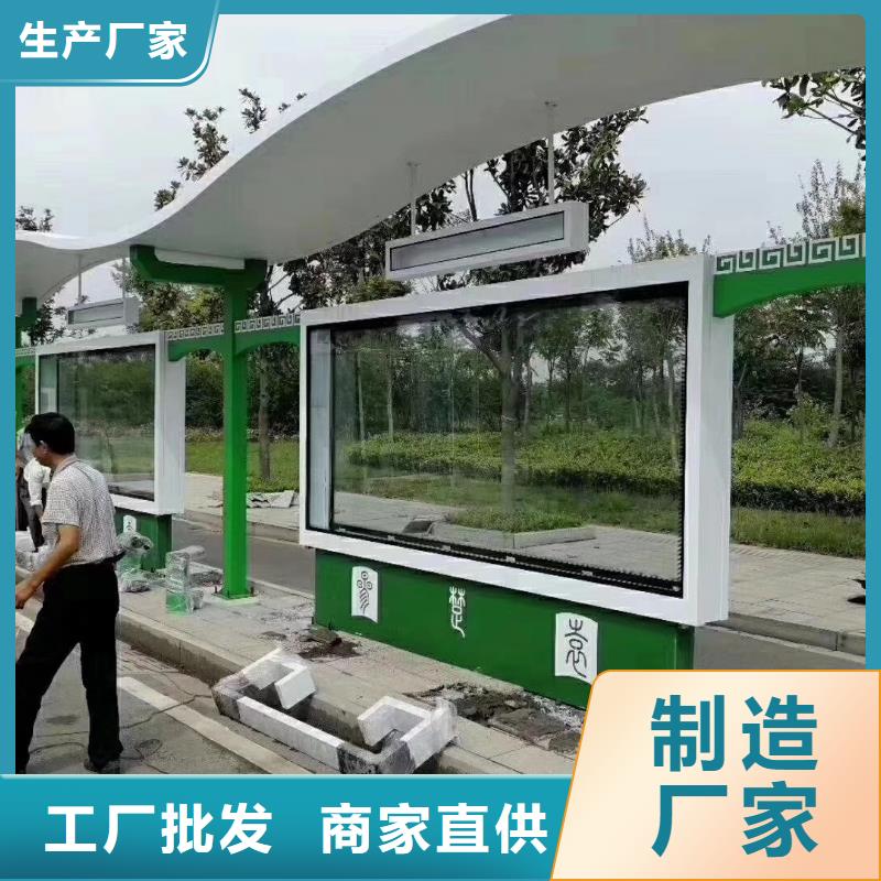 智能公交站台候车亭