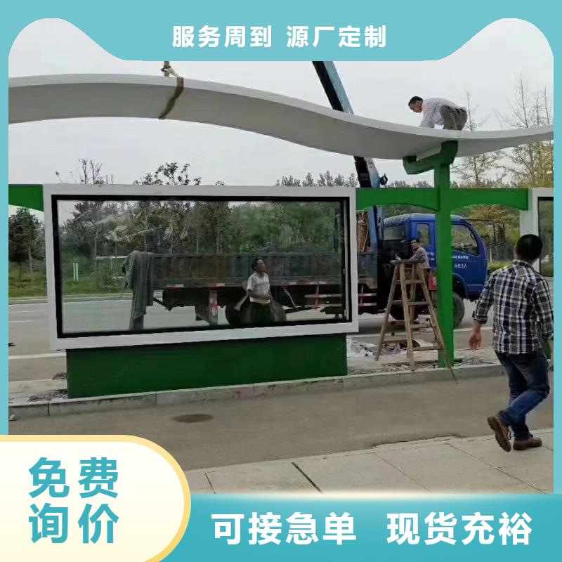 建设道路候车亭货源